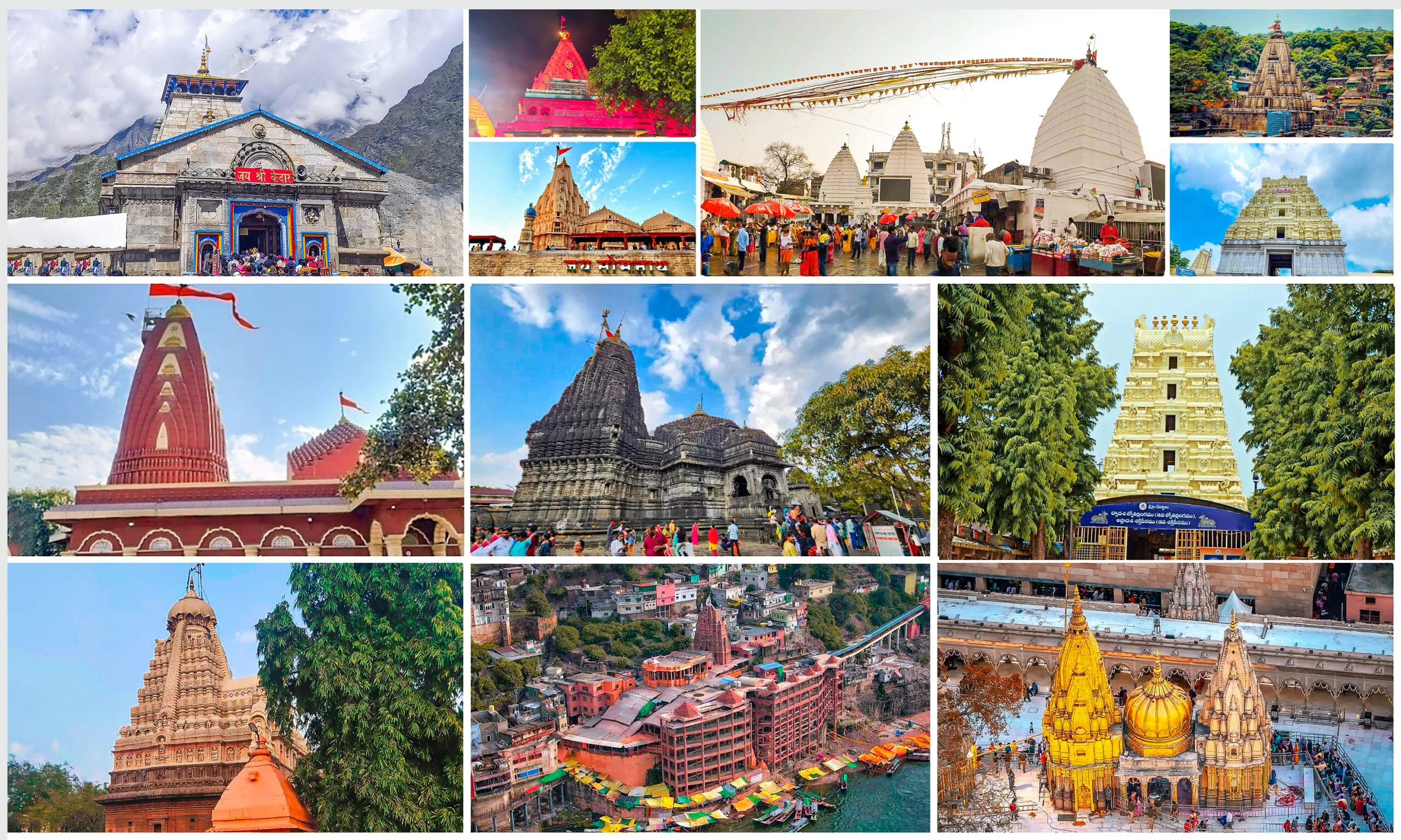 जानिये -12 ज्योतिर्लिंग के नाम और स्थान