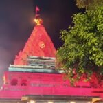 Mahakaleshwar Jyotirlinga night view