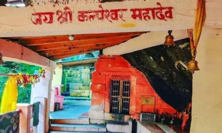 Panch Kedar - Kalpeshwar