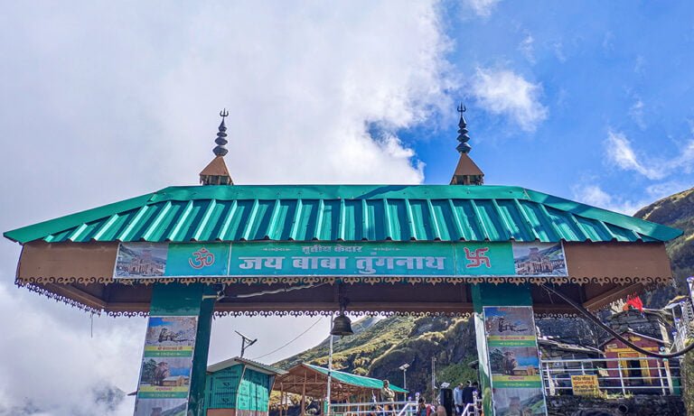 तुंगनाथ मंदिर कैसे पहुंचे