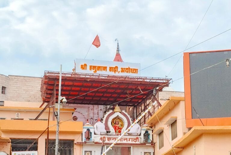 अयोध्या का राम मंदिर