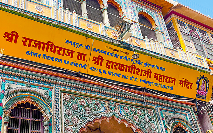 Dwarikadhish Temple - Mathura