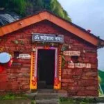 रुद्रनाथ मंदिर