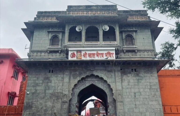 काल भैरव मंदिर - उज्जैन